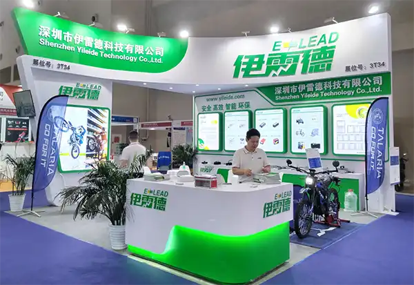 The 21th China International Motorcycle Trade Exhibition YILEIDE