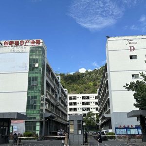 yileide Industrial park gate