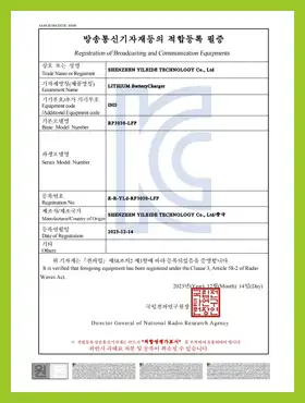 ic Certificate